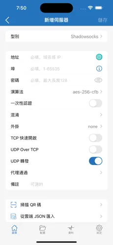 免费加速器永久免费梯子android下载效果预览图